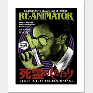 Reanimator, Herbert west, Lovecraft Posters and Art